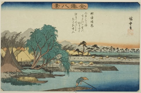 Clear Weather at Susaki (Susaki seiran), from the series Eight Views of Kanazawa (Kanazawa hakkei),