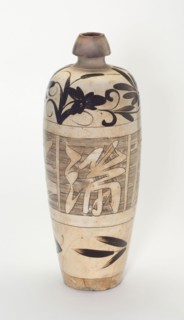 Elongated Ovoid Vase (Meiping) with Stylized Flowers, Jin dynasty (1115–1234), 12th century, China,