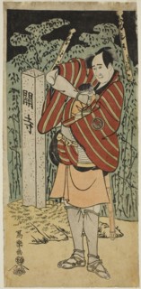 The actor Sawamura Sojuro III as Kujaku Saburo Narihira, 1794, Toshusai Sharaku ??? ??, Japanese,