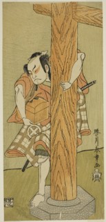 The Actor Otani Hiroji III in an Unidentified Role, c. 1770, Katsukawa Shunsho ?? ??, Japanese,