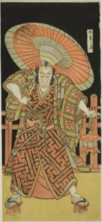 The Actor Ichikawa Danjuro V as Kazusa no Gorobei Tadamitsu in the Play Kitekaeru Nishiki no