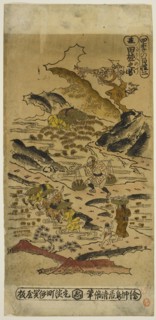 Summer: Planting Rice (Natsu: taue no zu), No. 2 from the series The Four Seasons of Farmers (Shiki