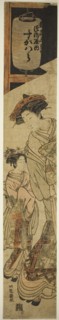 The Courtesan Sugawara of the Tsuruya and Her Attendant, c. 1776/81, Isoda Koryusai, Japanese,