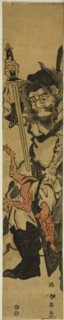 Shoki the Demon Queller, c. 1793, Katsukawa Shun’ei, Japanese, 1762-1819, Japan, Color woodblock