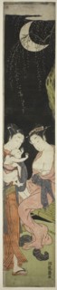 Young Couple with Infant Son on a Moonlit Night, c. 1770, Isoda Koryusai, Japanese, 1735-1790,