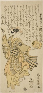 The Actor Segawa Kikunojo II as Owata in the play Taiheiki Shizunome Furisode, performed at the