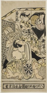 The Actors Anegawa Shinshiro I and Segawa Kikunojo I, c. 1733, Torii Kiyoshige, Japanese, active c.