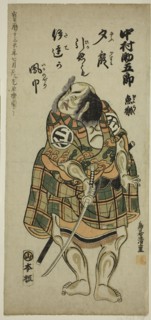 Nakamura Sukegoro I holding a sword, c. 1757, Torii Kiyoshige, Japanese, active c. 1728-63, Japan,