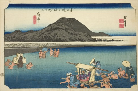 Fuchu: The Abe River (Fuchu, Abekawa), from the series Fifty-three Stations of the Tokaido Road