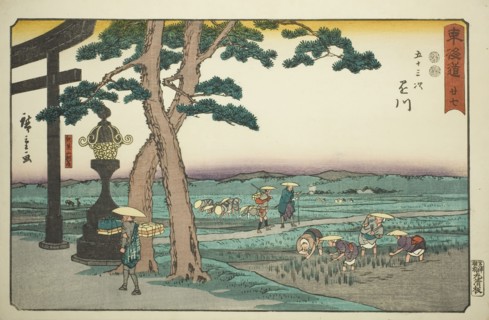 Kakegawa: The Crossroad at Akibayama (Kakegawa, Akibayama betsudo)—No. 27, from the series
