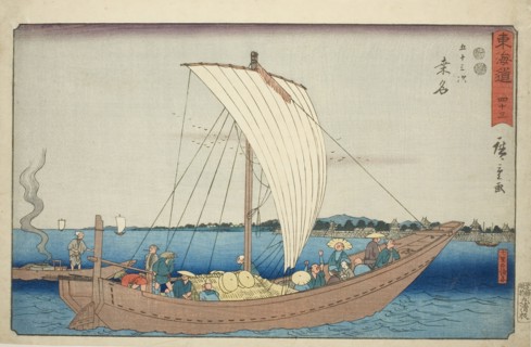 Kuwana: Ferryboat at Shichiri Crossing (Kuwana, Shichiri no watashibune)—No. 43, from the series