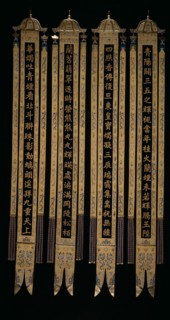 Banners (Set of Four), Qing dynasty (1644–1911), 1750/75, Manchu, China, Silk and