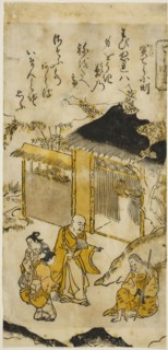 Komachi at Sekidera (Sekidera Komachi), No. 5 from the series Seven Komachi (Nana Komachi), c.