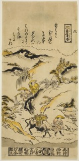 Evening Snow on Mt. Hira (Hira no bosetsu), No. 6 from the series Eight Views of Omi, c. 1716/36,