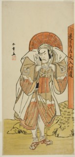 The Actor Ichikawa Danzo IV as Kunii Kurando in the Play Date Nishiki Tsui no Yumitori, Performed