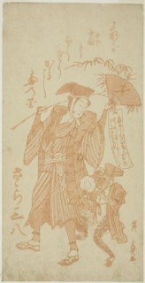 Monkey Trainer with a Monkey at the New Year, c. 1780s (1782?), Kishi Bunsho, Japanese, 1754-1796,