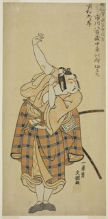 The Actor Ichikawa Yaozo II as Umeo-maru in the Play Ayatsuri Kabuki Ogi, Performed at the Nakamura