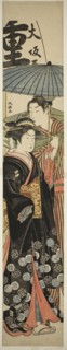 Courtesan and Young Man Under Umbrella, c. 1781/89, Kitao Masanobu (Santo Kyoden), Japanese,