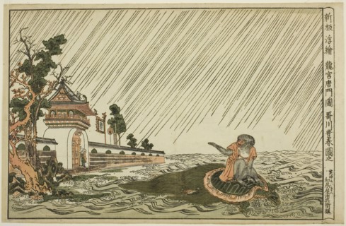 Newly Published Perspective Picture of the Gate of the Palace of the Dragon King (Shinpan uki-e