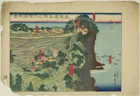 View of Yokohama (Yokohama fukei), from the series Famous Places along the Tokaido (Tokaido meisho