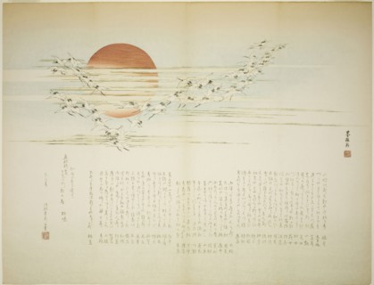 Multitudes of Cranes, spring 1863, Bokushin, Japanese, active 19th century, Japan, Color woodblock