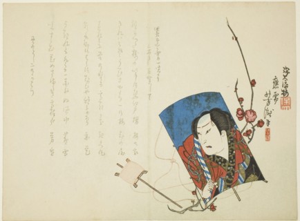 Actor on Kite, 1865, Sato Hodai, Japanese, c. 1845-1875, Utagawa Yoshitaki, Japanese, 1841-1899,
