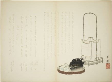 Takemoto-School Surimono, 1847, Nagayama Kien, Japanese, active 19th century, Japan, Color
