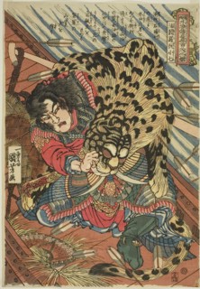 Rua Xiaoqi (Katsuenra Genshoshichi), from the series One Hundred and Eight Heroes of the Popular