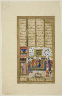 Zal and Rudaba in a Palace, page from a copy of the Shahnama of Firdausi, Timurid dynasty (ca.