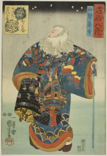 Evening Snow on White Hair (Shiraga bosetsu), from the series Personal Encounters from Eight