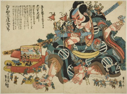 Large wind-up automaton of Asahina Saburo, c. 1847/48, Utagawa Sadahide, Japanese, 1807-1873,