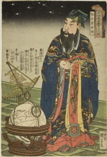 Wu Yong (Chitasei Goyo), from the series One Hundred and Eight Heroes of the Popular Water Margin