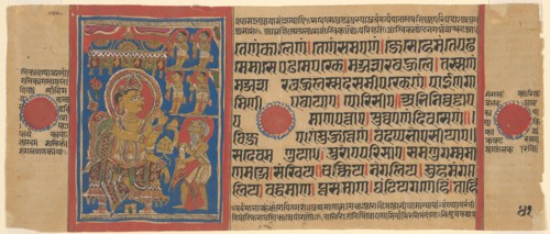 Mahavira Gives Away his Possessions, from a copy of the Kalpasutra, 1480/90, India, Gujarat, India,