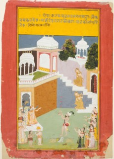 Krishna Watches A Juggler, from a copy of Bihari’s Sat Sai, c. 1750/90, India, Rajasthan, Mewar,