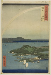 Tsushima Province: Clear Evening on the Coast (Tsushima, kaigan yubare), from the series Famous