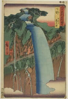 Shimotsuke Province: Urami Waterfall in Mount Nikko (Shimotsuke, Nikkosan Urami no taki), from the