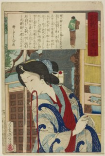 Four PM, from the series Twenty-Four Hours in Shinbashi and Yanagibashi, n.d., Tsukioka Yoshitoshi,