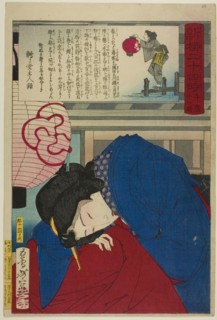 11 p.m., from the series Twenty-Four Hours at Shinyanagi (Shinyanagi nijuyoji), 1880, Tsukioka