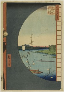 View from Massaki of Suijin Shrine, Uchigawa Inlet, and Sekiya (Massaki hen yori Suijin no mori