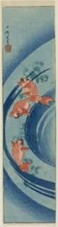 Goldfish and Water Plants, 1850, Ichimei, Japanese, active c. 1850-70, Japan, Color woodblock print