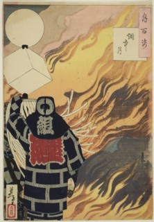 Moon and Smoke (Enchu no tsuki), from the series One Hundred Aspects of the Moon (Tsuki hyaku