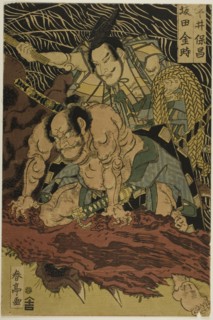 The Earth Spider Slain by Brave Samurai Watanabe no Tauna (center image), n.d., Katsukawa Shunsho