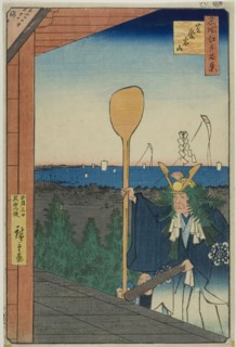 Mount Atago, Shiba (Shiba Atagoyama), from the series One Hundred Famous Views of Edo (Meisho Edo