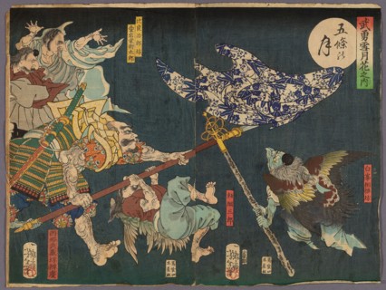 The Moon over Gojo Bridge (Gojo no tsuki), from the series Heroes for the Snow, Moon, and Flowers