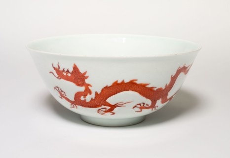 Bowl with Dragons, Ming dynasty (1368–1644), Hongzhi period (1488–1505), China, Porcelain with red