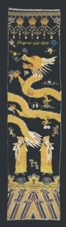 Carpet (For a Buddhist Temple Column), Qing dynasty (1644–1911), mid–19th century, China, Cotton