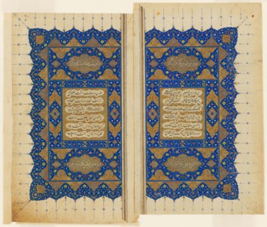 Double Title Page of a copy of the Shahnama of Firdausi, Safavid dynasty (1501–1722), 16th century,