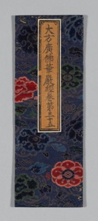 Sutra Cover, Ming dynasty (1368–1644), c. 1590s, China, Silk and gold-leaf-over-lacquered-paper