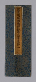 Sutra Cover, Ming dynasty (1368–1644), c. 1590’s, China, Silk and gold-leaf-over-lacquered-paper
