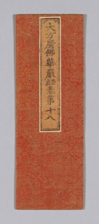 Sutra Cover, Ming dynasty (1368–1644), c. 1590’s, China, Silk and gold-leaf-over-lacquered-paper